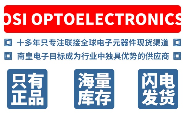 OSI Optoelectronics��˾